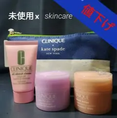 クリニーク ケイトスペードコラボ 4点セット　ポーチセット　試供品入り