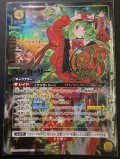 ユニオンアリーナ　マクロスフロンティア　ランカ　星2　パラレル ユニオンアリーナ マクロスフロンティア ランカ星2 パラレル - メルカリ
