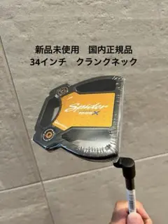 超レア　DJモデル　スパイダー　ツアー　ブラック　特別仕様　Tサイトライン 楽天市場】テーラーメイド spider tour black パター（ゴルフ