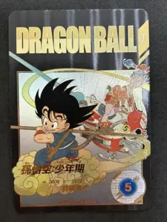 ドラゴンボールスーパーダイバーズ ex2-009 孫悟空少年期 パラレル