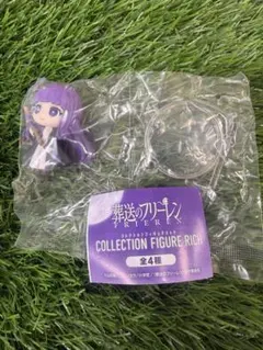 葬送のフリーレン コレクションフィギュアリッチ フェルン
