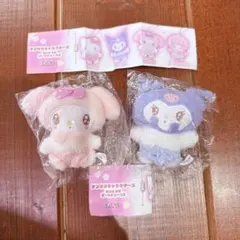2点セットサンリオキャラクターズ☆ぬいぐるみボールチェーン3