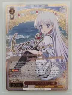 2026年最新】ヴァイス サイン しろはの人気アイテム - メルカリ
