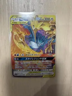 ポケモンカード　ファイヤー&サンダー&フリーザーRR