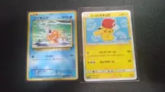 2026年最新】サトシのピカチュウ 075の人気アイテム - メルカリ