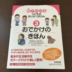 2026年最新】よいこの学習百科の人気アイテム - メルカリ
