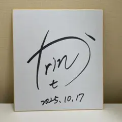 2025年最新】ゴルフ サイン色紙の人気アイテム - メルカリ