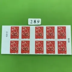 2026年最新】未使用切手の人気アイテム - メルカリ