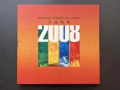 2026年最新】中国切手イヤーブックの人気アイテム - メルカリ