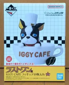 一番くじ　ジョジョの奇妙な冒険　ラストワン賞　IGGY CAFE 小物入れ