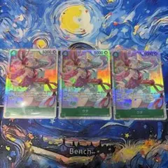 ワンピースカード　受け継がれる意志　ウタSR