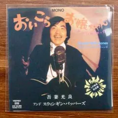 2026年最新】小西_康陽の人気アイテム - メルカリ