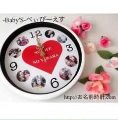 カップル&夫婦&誕生日に！写真入り名入れ時計❤︎記念日/オーダーメイドギフトに