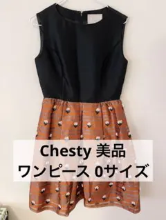 限定値下げ中【Chesty チェスティ美品】コットンフラワーワンピース 0サイズ