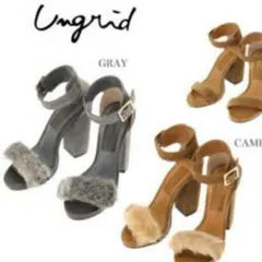 期間限定値下　新品タグ付　ungrid　ファー　サンダル　グレー　Ｍサイズ