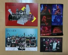 DIR EN GREY 灰色の銀貨 特典付き 26冊セット ファンクラブ会報 DIR EN GREY 灰色の銀貨 特典付き 26冊セット ファンクラブ会報 Yahoo