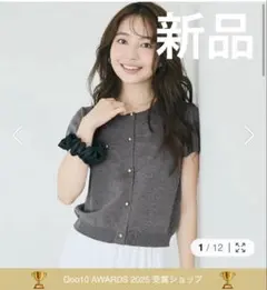 coca 金ボタンニットトップス　グレー