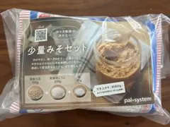 palsystem パルシステム 少量みそセット 手作りキット（国産材料）のサムネイル