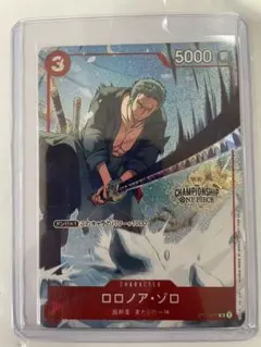 ロロノア・ゾロ：チャンピオンシップ2022 予選 ベスト16記念品 SR 優勝