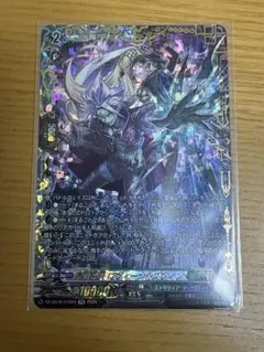 屍猟裂災 ロヴィーナ&ズウィン FFR ヴァンガード - メルカリ