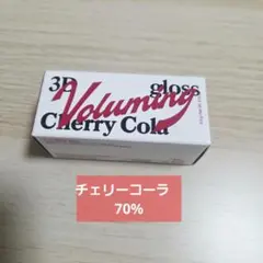 [신제품] FWEEFEE 3D 볼류마이징 글로스 체리 콜라 70%