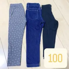100 ジーパン シンプル 伸縮性あり 記名なし 女の子 男の子 男女兼用