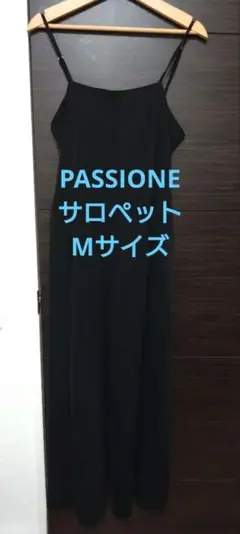 2026年最新】PASSIONE レディース サロペット・オーバーオール
