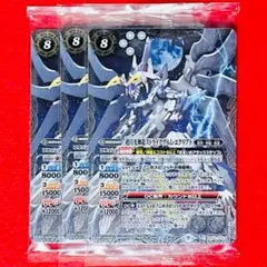 超月光神龍ストライクヴルムエクリプト - メルカリ