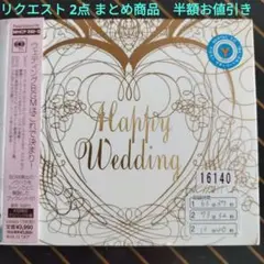 ★★★様 リクエスト 2点 まとめ商品