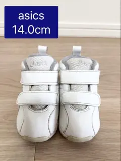 asics スクスク　キッズシューズ 14.0cm