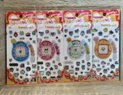 たまごっち キラキラシール3 超じんせーエンジョイ！ 全4種セット フルコンプ