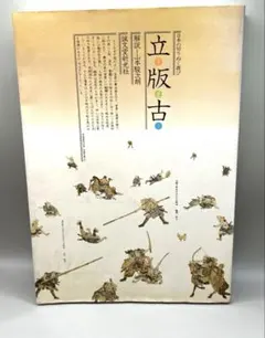 Item thumbnail for item b48778b6-c9cd-4df0-a414-8c49da8c3e0c