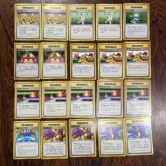 旧裏】ポケモンカード トレーナーズ まとめ売り 35枚セット - メルカリ