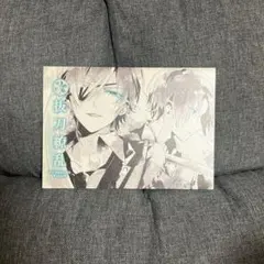 赤楚衛二 ポストカード - メルカリ