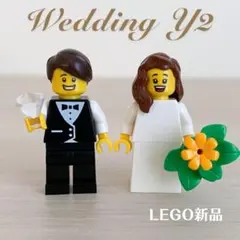 レゴ　新品　ウェディング・ミニフィグ 結婚式　披露宴　ウェルカムスペース Y2