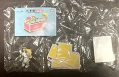 仕事猫保育園 ミニフィギュアコレクション★子猫イエロー