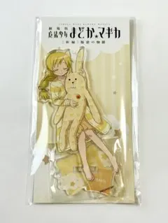 Item thumbnail for item 3252e489-95b4-4e86-a6d4-eb2b56fce1b6