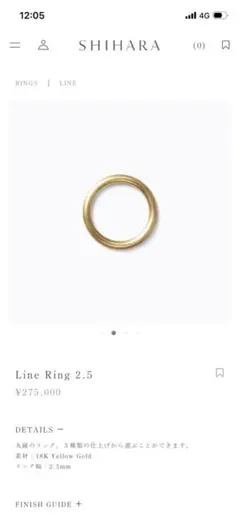 リルワンスター 新庄モデル 赤石 K18 美品 | Mercari