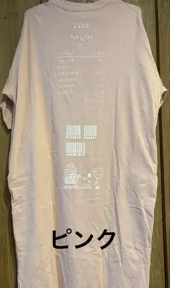 Item thumbnail for item 015196d1-7da0-49f1-bfcd-0756ce704d5a