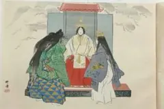 真作/大谷南光/高砂図/桐共箱付/布袋屋掛軸HF-446 真作/大谷南光/高砂図/桐共箱付/布袋屋掛軸HF-446 - メルカリ