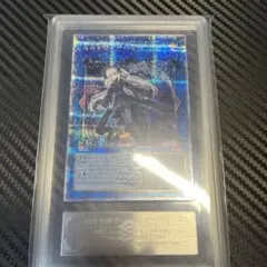 PSA10】光なき影 アバオアクゥー 25thシークレットレア 1枚 - メルカリ
