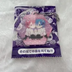 Re:ゼロから始める異世界生活 アクリルキーホルダーくじ　レム　ラム