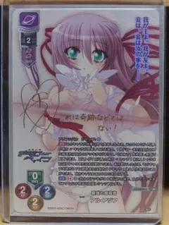 2025年最新】lycee サインの人気アイテム - メルカリ