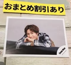 SnowMan公式写真　7745阿部亮平　idome オフショ