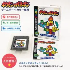 SEGA PICO ソフト ポケットモンスター アドバンスジェネレーション