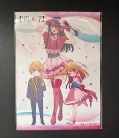 推しの子 ブロマイド ネットプリント ⑫