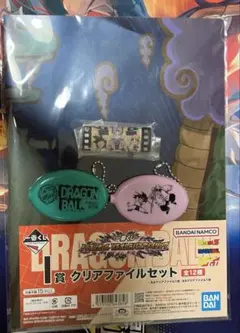 ドラゴンボール　コインケース　一番くじ　孫悟空　亀仙人　キーホルダー　ほか