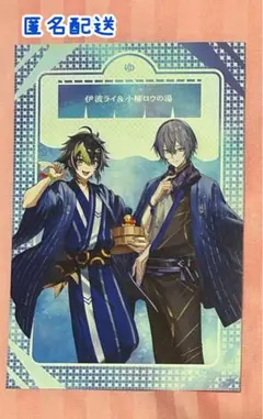 極楽湯　にじさんじコラボ　ポストカード　第4週　伊波ライ&小柳ロウ