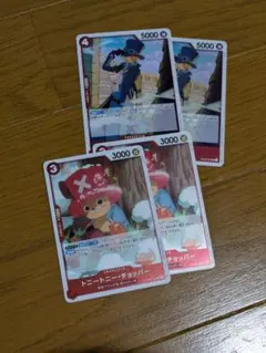 トニートニー・チョッパー EB02-003&サボEB02-002 2枚ずつ