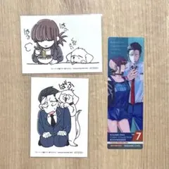 スーパーの裏でヤニ吸うふたり メロンブックス 特典 色紙 - メルカリ